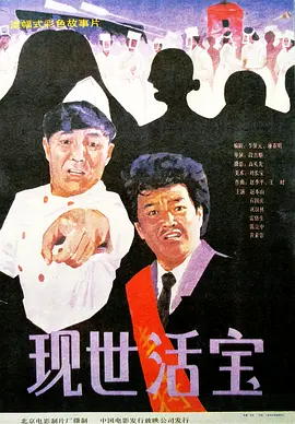 cd系列人妖丝袜美腿丝袜