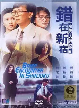 国产精品入口66mio女同