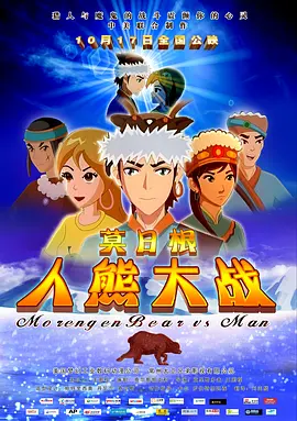 国产成人麻豆tv在线观看