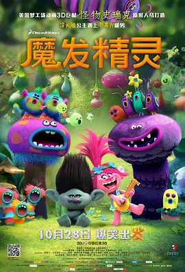 小心女人的背后
