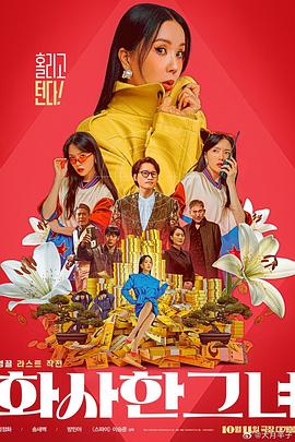 欧美成人国产一区二区
