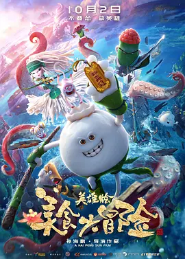 老湿影院免费一分钟