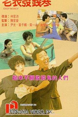 永久久久免费浮力影院