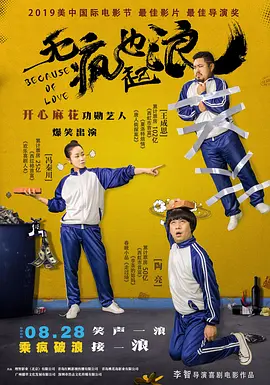欧美日韩国产色