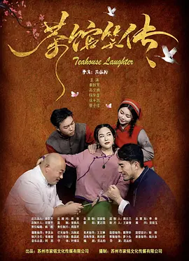 一个会享受的保姆