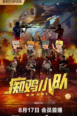 无需播放器av