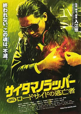 亚洲午夜免费视频