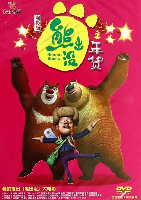 亚洲国产精品一区二区第四页