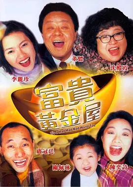 诱惑阿姨