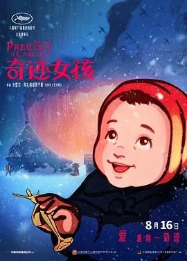 aaaaa级片