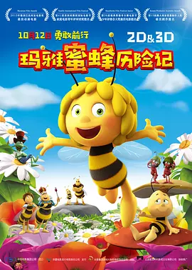 年轻老师伦理隔壁