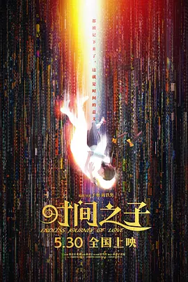 完全混乱的大婶