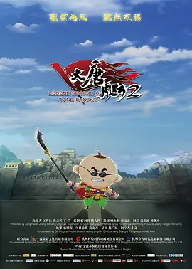 欧美18hd
