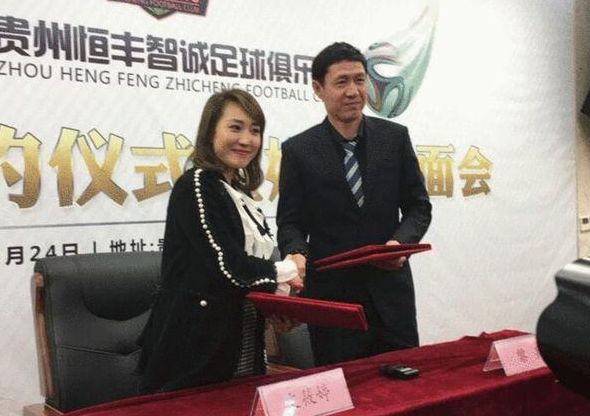 李秀与情夫