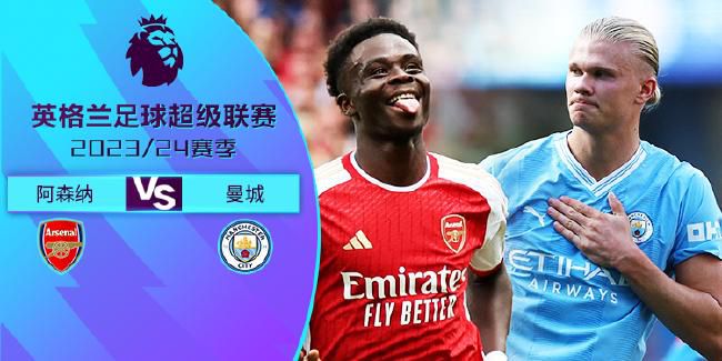 北京时间12月14日凌晨4:00，2023-24赛季欧冠小组赛F组第6轮，巴黎圣日尔曼客战多特蒙德。