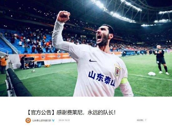 电讯报独家消息，切尔西内部人士将2023年——伯利掌控所有权后的首个完整年——描述为“灾难”（disaster），他们希望这一年快点结束。