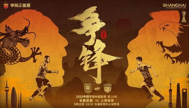 第36分钟，波普后场出球失误，直接被加拉格尔抢断，但加拉格尔扣过防守球员后的左脚射门没有打上力量，这球也偏了。