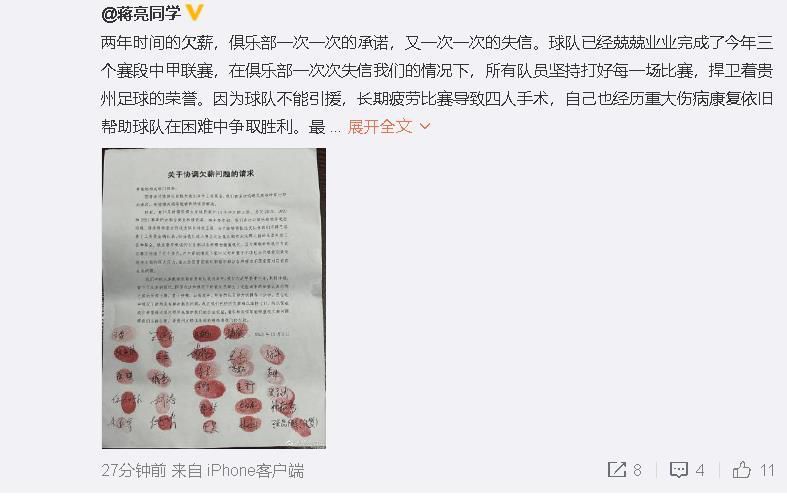 《超级胬肉系统》小说