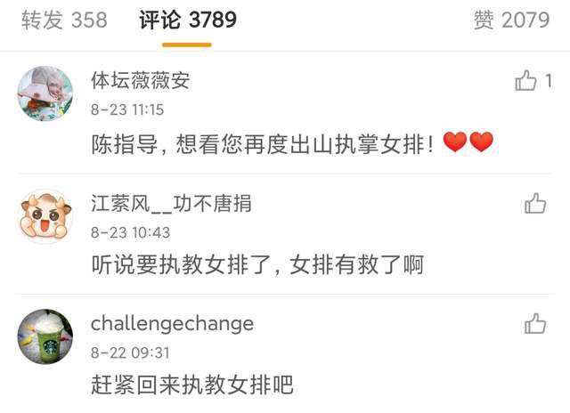 演员杨舒予简介