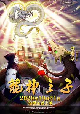 《职场上的应酬》栖花绯