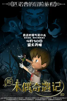 同桌罚我夹震蛋器憋尿漫画