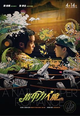 色综合久久中文字幕综合网