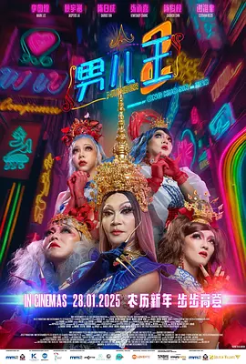 村上凉子丰满禁断五十路