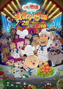 三级国产精品