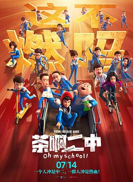 国产欧美一区二区三区免费看