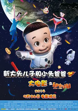 香蕉成人在线视频