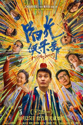 日本污污网站