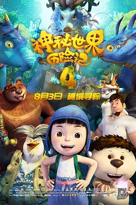 男人的天堂毛片