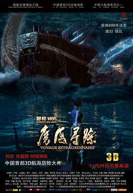 鲁大师电影在线观看