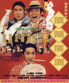 奇米色影视