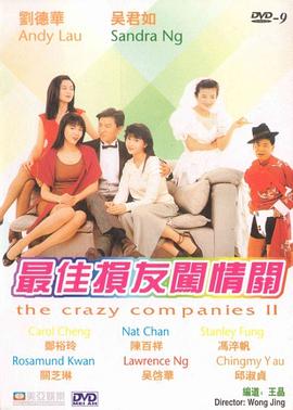 男男下药顶撞喘嗯啊h男男视频