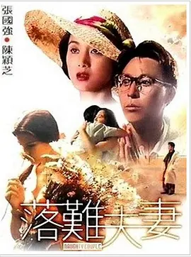 国产福利久久