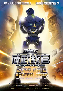 色碰