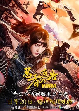 三浦惠理子在线视频