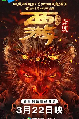 五月激激激综合网色播免费