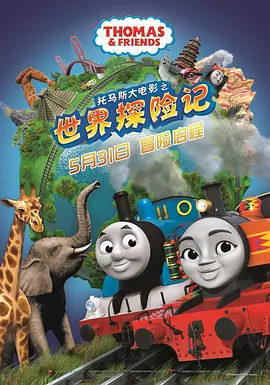 人偶比恋人