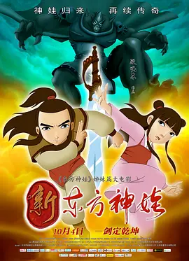 钱味