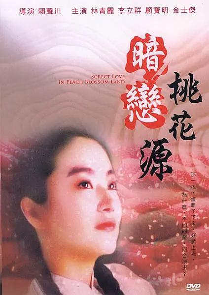 日批视频在线播放