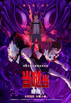 欧美日韩在线免费看