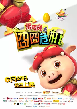 欧美日韩一区二区三
