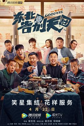 等老板的妻子