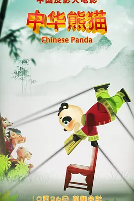 中文字幕一区二区三区四区久久