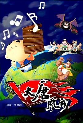 日日日日人人人夜夜夜2017