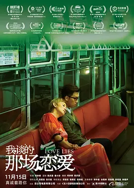 在线观看中文字幕国产