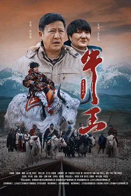 性告白