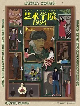 а√天堂资源8在线
